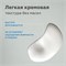 Гельтек - Солнцезащитный увлажняющий флюид SPF 50+, 50 мл 024-083 - фото 82440