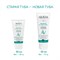 ARAVIA - Крем для лица балансирующий PHA-Active Balance Cream, 50 мл 013-373 - фото 8437