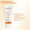 ARAVIA - Крем для лица для сияния кожи Vitamin-C Power Radiance Cream, 50 мл 013-374 - фото 8441