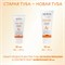 ARAVIA - Крем для лица для сияния кожи Vitamin-C Power Radiance Cream, 50 мл 013-374 - фото 8445