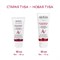 ARAVIA - Крем для лица от морщин укрепляющий Peptide Ampoule Firming Cream, 50 мл 013-378 - фото 8464
