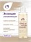 Гельтек - Эссенция Tone Up Hydra Essence, 145 мл 024-136 - фото 86474 Гельтек - Эссенция Tone Up Hydra Essence, 145 мл 024-136 - фото 86474