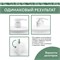 ARAVIA - Organic Обёртывание антицеллюлитное Anti-Cellulite Intensive, 550 мл 013-504 - фото 9003 ARAVIA - Organic Обёртывание антицеллюлитное Anti-Cellulite Intensive, 550 мл 013-504 - фото 9003